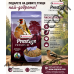 Versele Laga Premium Europian Finches - пълноценна храна за европейски финки 800 гр. Versele Laga Premium Europian Finches - пълноценна храна за европейски финки 800 гр.